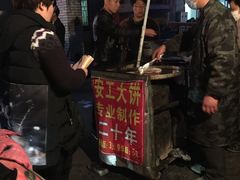摊位-安工大饼庞家肉饼
