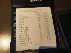 -川成元·麻辣香锅(凯德MALL西直门店)