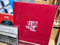 -独音唱片 Indie Music