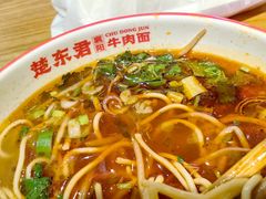 -楚东君•襄阳牛肉面牛杂煲(陆家嘴正大店)