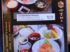 -江户前日本料理(瑞诗酒店店)