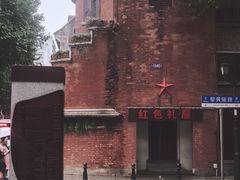 -巴公房子