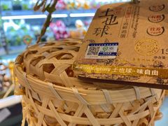 -Olé精品超市(苏州中心店)