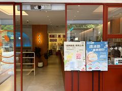 -C·BREAD饱仓(北苑店)