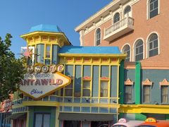 -青岛方特梦幻王国