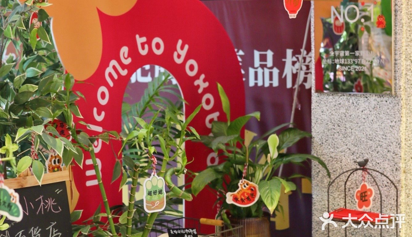超模都要喝的低卡果昔 |  白石洲宝藏新店