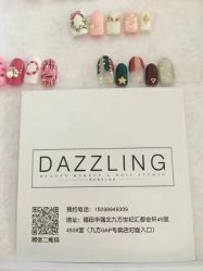 -DAZZLING BEAUTY美甲•美睫专门店