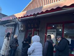 -方砖厂69号炸酱面(方砖厂胡同店)