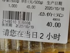 -龙记香港茶餐厅(久光百货店)