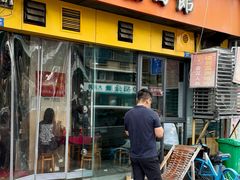 -大石人家鱿鱼面馆(大石西路总店)