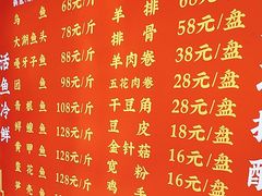 -江湖水乡铁锅炖魚(周庄嘉园店)