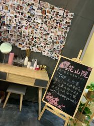 -觅屿日式脱毛美肤