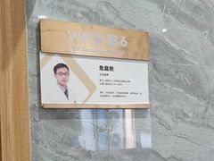-上海仁爱医院口腔科 · 种植