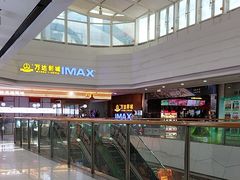 -万达影城(虎门万达广场IMAX店)