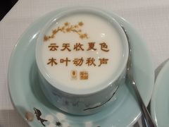 -俏江南(东方广场店)