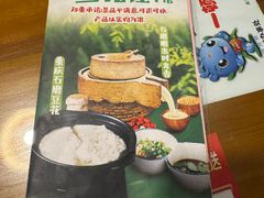 -重庆石磨豆花庄(乔庄店)