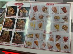 -喜姐炸串(湖里万达金街店)