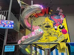 -超时空蹦床团建·VR潮玩运动娱乐·生日派对游乐园(金桥店)