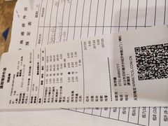 -力力渔港涉外店