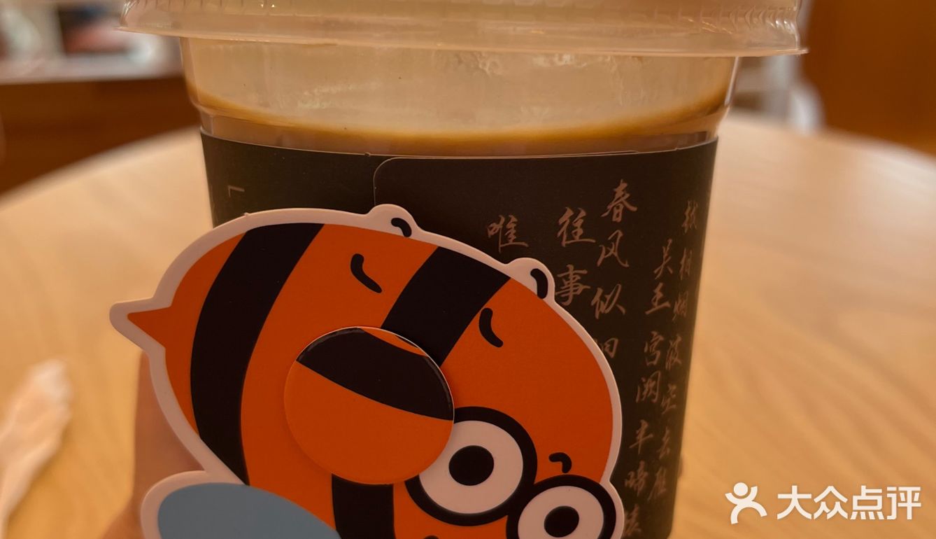茶咖赛道：绯咖啡这杯江南特调很哇塞～
