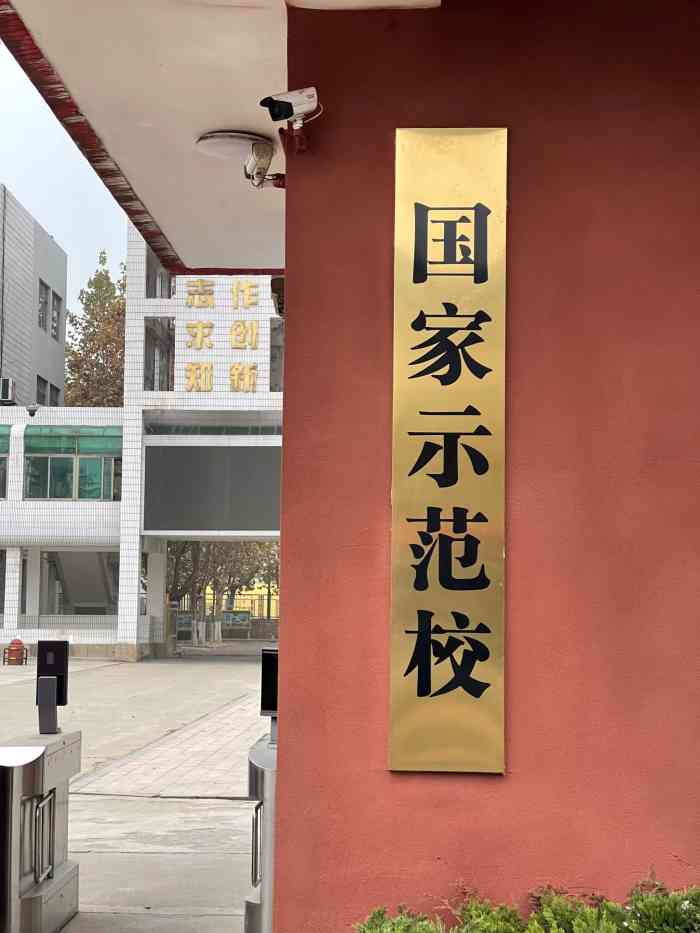 济南彩石大学城图片