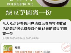 -闽海肴(北辰荟店)