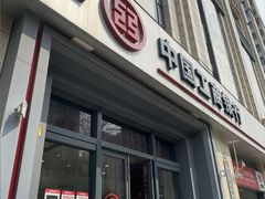 -中国工商银行(南翔支行)