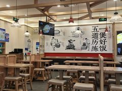 -煲仔皇腊味煲仔饭(经四万达店)