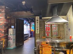 -马路牙子地桌烤肉(工体店)