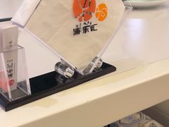 -浦乐汇·汤泉水世界