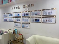 -广州紫馨整形外科医院