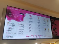 -霸王茶姬(正佳广场店)