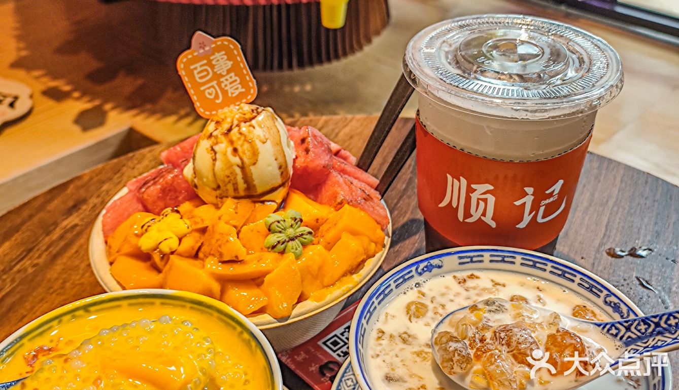 老广回忆 | 来荔枝湾吃顺记甜品，甜到入心