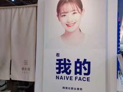 -天真蓝照相馆(西安南门王府井LAB店)
