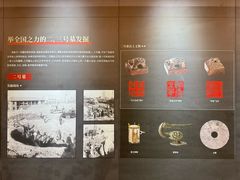 -马王堆汉墓遗址