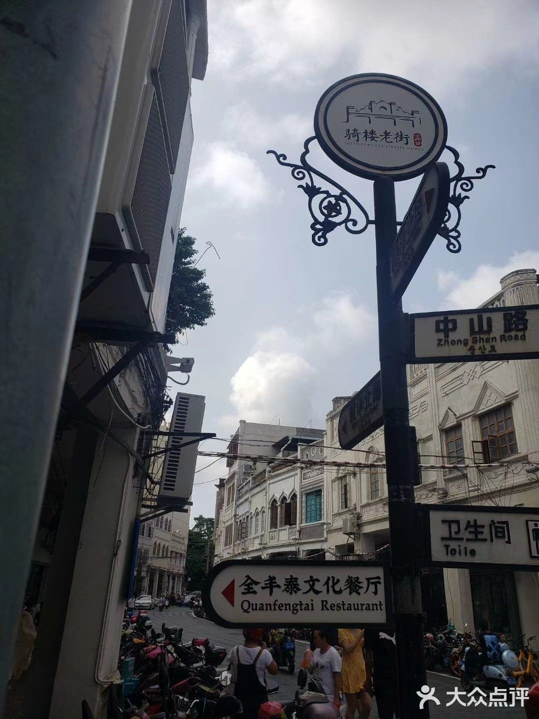 海南八天环岛游