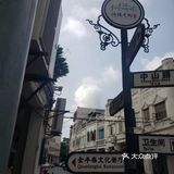 海南八天环岛游
