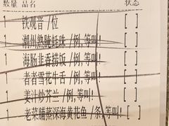 -顺味凤城·顺德菜专门店(九六广场店)