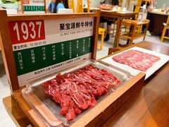 大三叉-聚宝源(西单店)