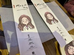 -柳叶刀烧烤(北大清华店)