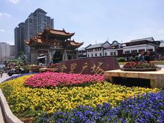 -桥香园云南过桥米线(金马碧鸡店)