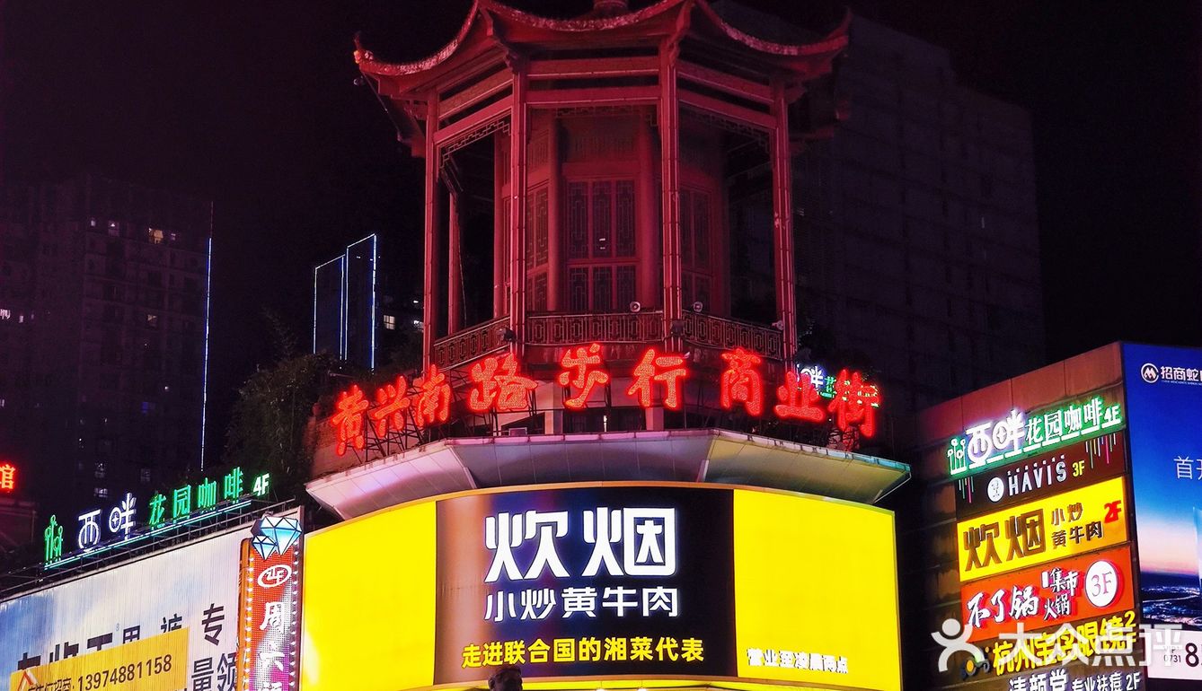 嗨逛长沙|黄兴路步行街
