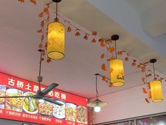 -涵家味土菜馆·徽州一绝臭鳜鱼(三河古镇店)
