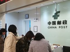 -中国邮政(徐汇邮政支局)