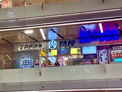 -北京安贞环宇荟