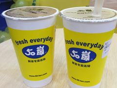 -50岚 鮮茶專賣連鎖(时代店)