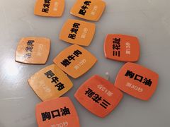 -潮发潮汕牛肉店(龙洞店)