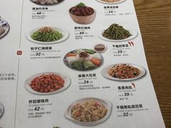 菜单-同合居·非遗东北菜(红博会展店)