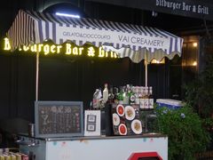 -碧特博格·20年品牌西餐厅(芜湖路店)