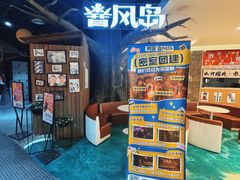 -暴风岛沉浸式体验馆(百联世纪店)
